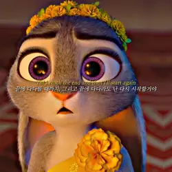 주토피아2 보신분?