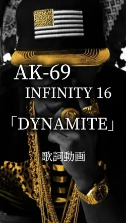 AK69   INFINITY16
