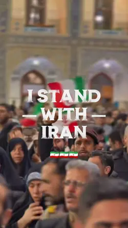 i stand with iran