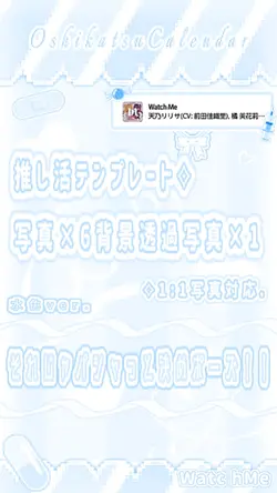 それじゃパシャっと決めポーズ！！