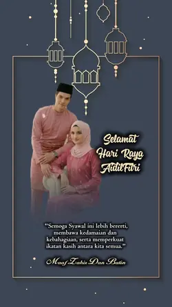 Salam AidilFitri 