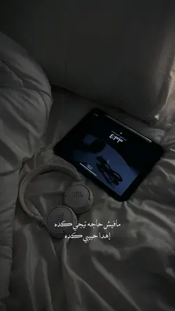 Arabic Song