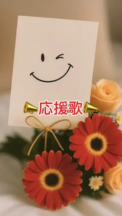 #応援歌#癒しの曲#オリジナル曲