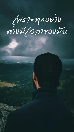 ย้ายที่ข้อความได้