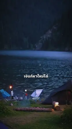 อะไรคือสิ่งที่สำคัญท