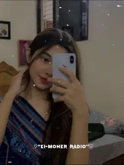 Ei-Moner Radio