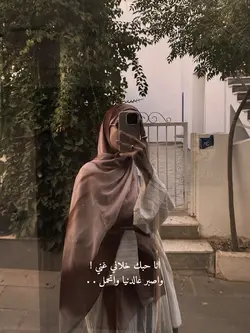 انا حبك خلاني غني