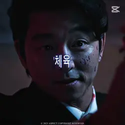 과목별 나