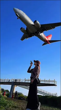 Plane