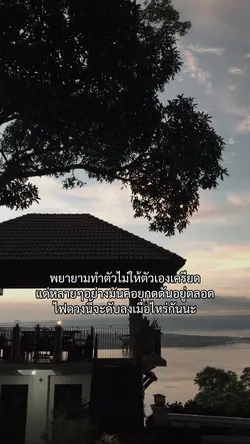 ปัญหาถาถมเข้ามา