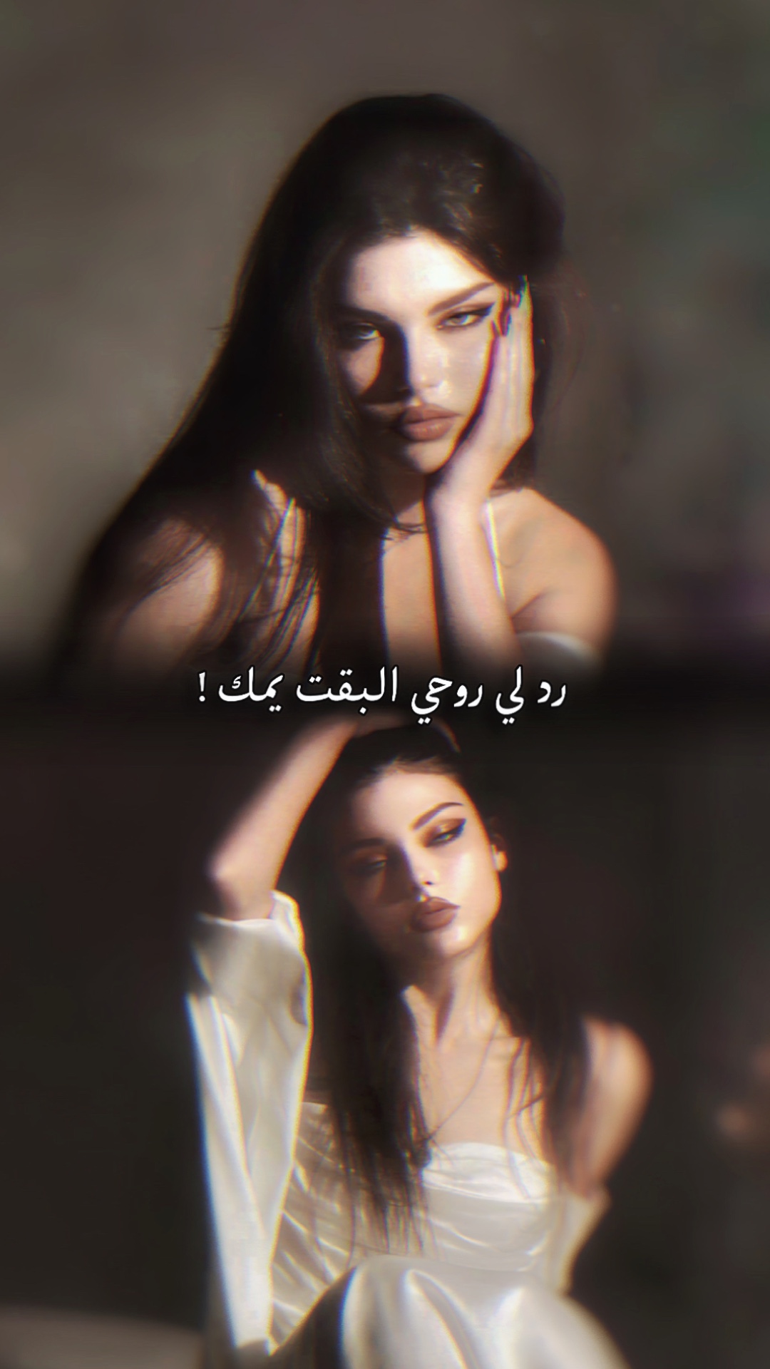 مثل الطفل بكاني همك