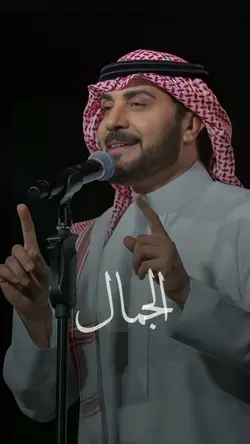 لا انتي الجمال