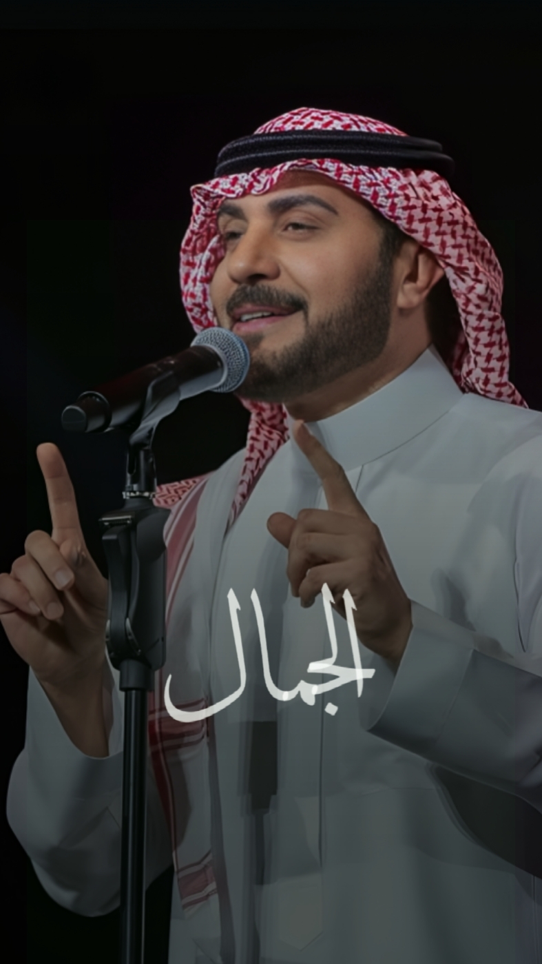 لا انتي الجمال
