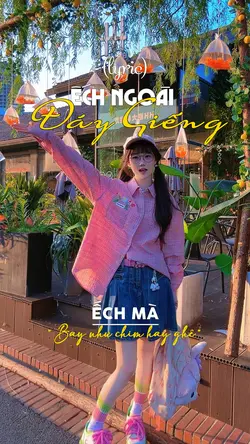 Ếch ngoài đáy Giếng