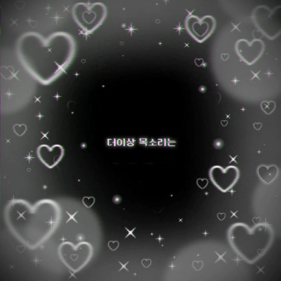 더 이상 목소리는.