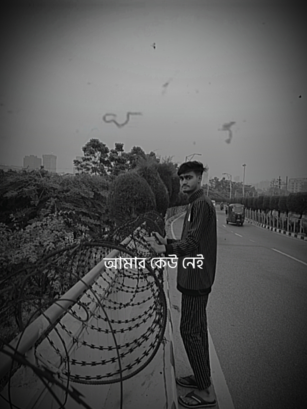 আমার কেউ নেই