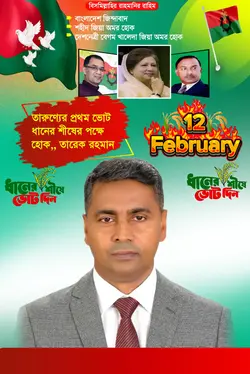 NEW TEMPLATE BNP
