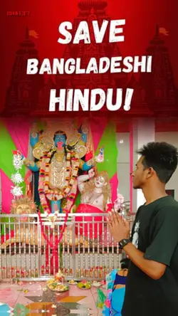 সনাতনী
