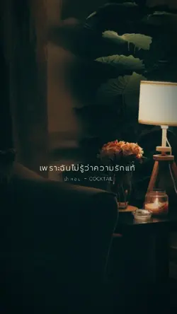 น้ำหอม