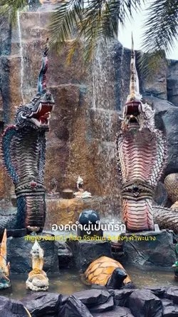 สัญญาจันทรา🫶🏻🌕