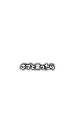 〇〇といったら