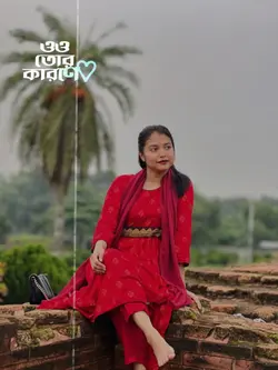 ওও আমি তোর কারণে 