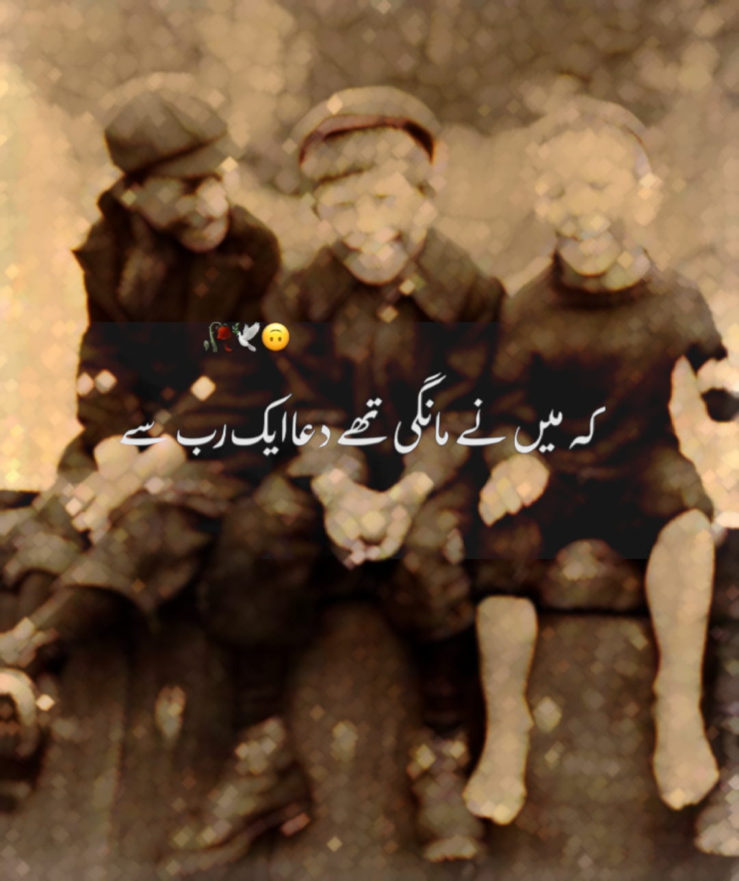 Dosti Trend status 
