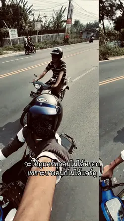 แบบเลื่อนข้างง😮‍💨✅