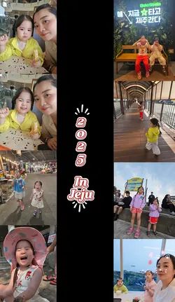 goodbye 2025년 여행