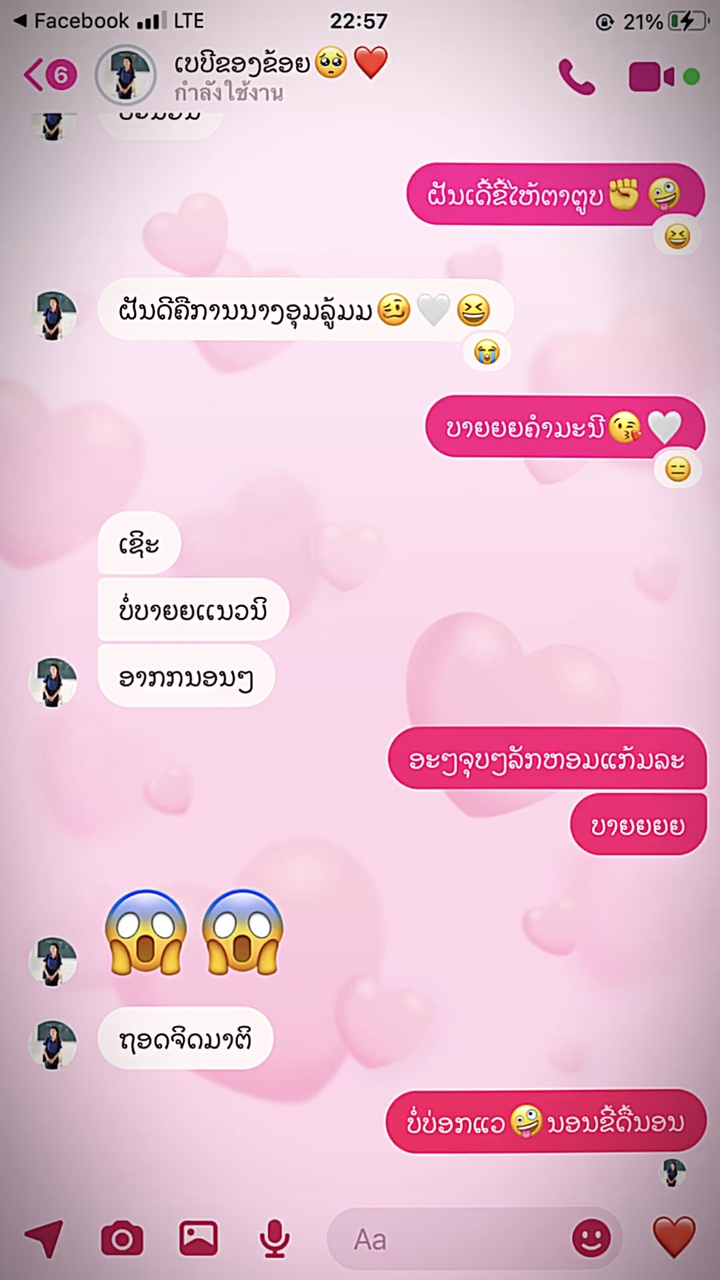 ຂີ້ໄຫ້🥺🤍