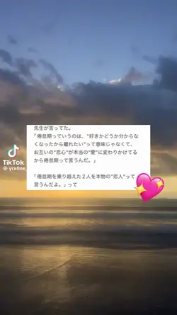 倦怠期