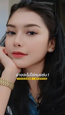 กินยังไงก็ไม่เบื่อ