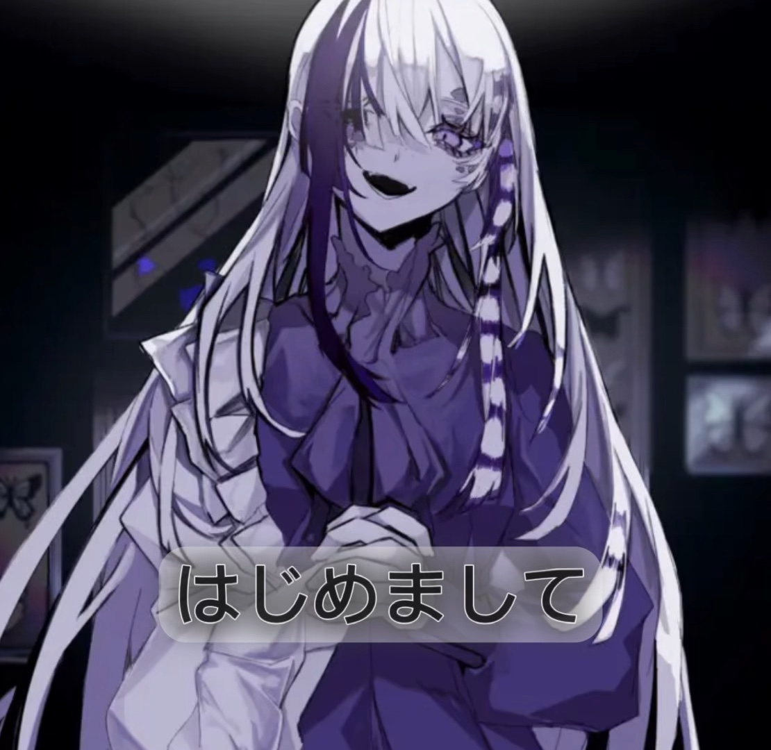 初めまして、堕天です。