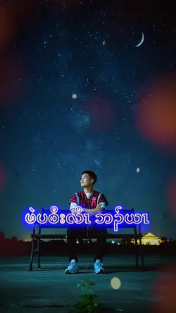 karen song 