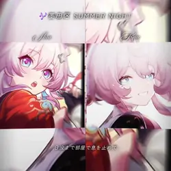 デュエット