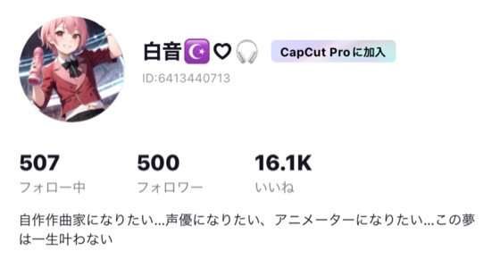 ありがとう！　ご報告