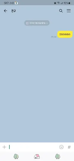 최애사진을 넣어보세요!