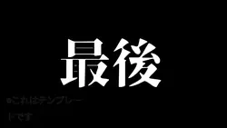 ひゅるりらぱっぱ 修正済