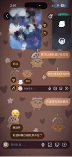 部分20