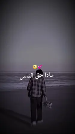 trending video 