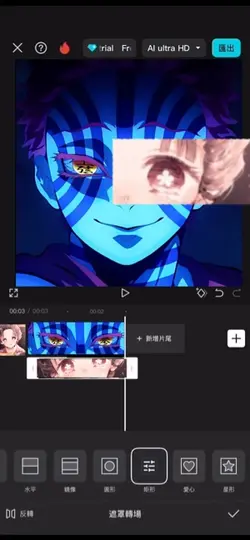 因為相愛,所以相像