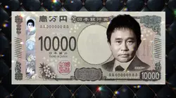 新1万円札(渋沢◯一?)