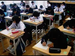 2023
