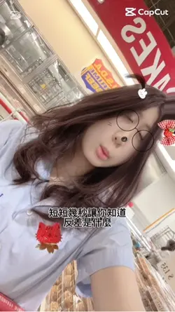 《Sempro 》轉場