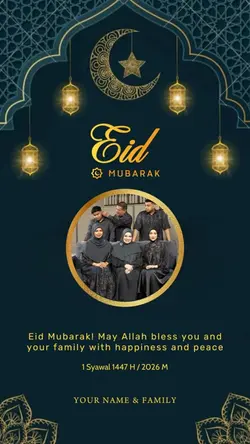 Eid Mubarak 1447 H