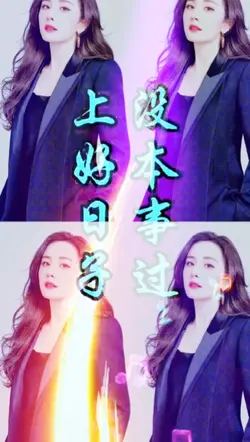 只有自己变强大了才不会被别人践踏