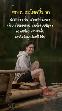 มาใช้กันนะ
