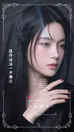 上海灘
