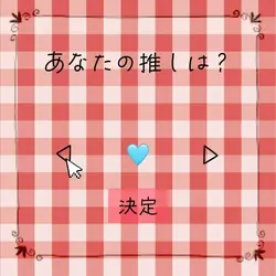 霊夢版
