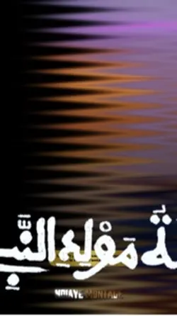 MAWLID